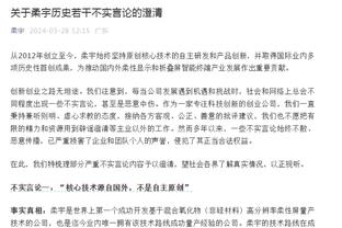 难救主！欧文27中12空砍33分5板6助 第三节14分